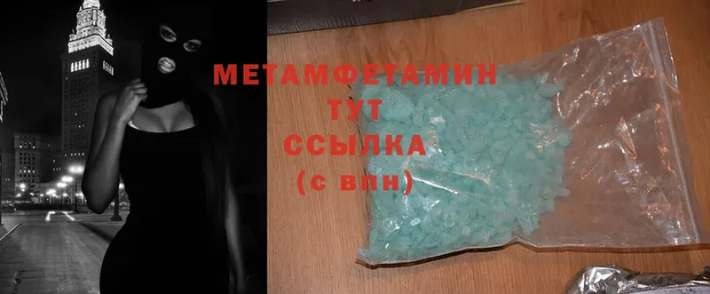 Где купить Губкинский Cocaine  Alpha-PVP  МЕФ  ГАШ  МЕТАДОН  Конопля 