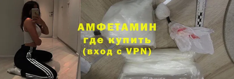 Amphetamine VHQ  как найти наркотики  Губкинский 