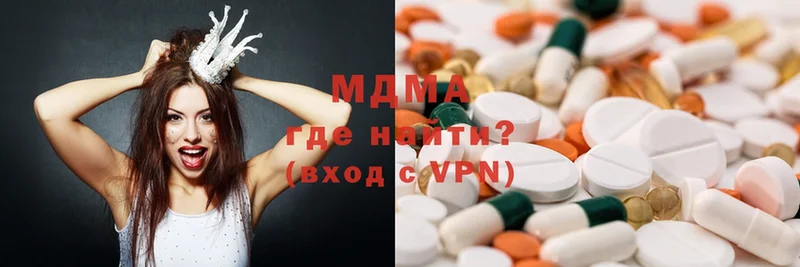 MDMA кристаллы  купить наркоту  Губкинский 